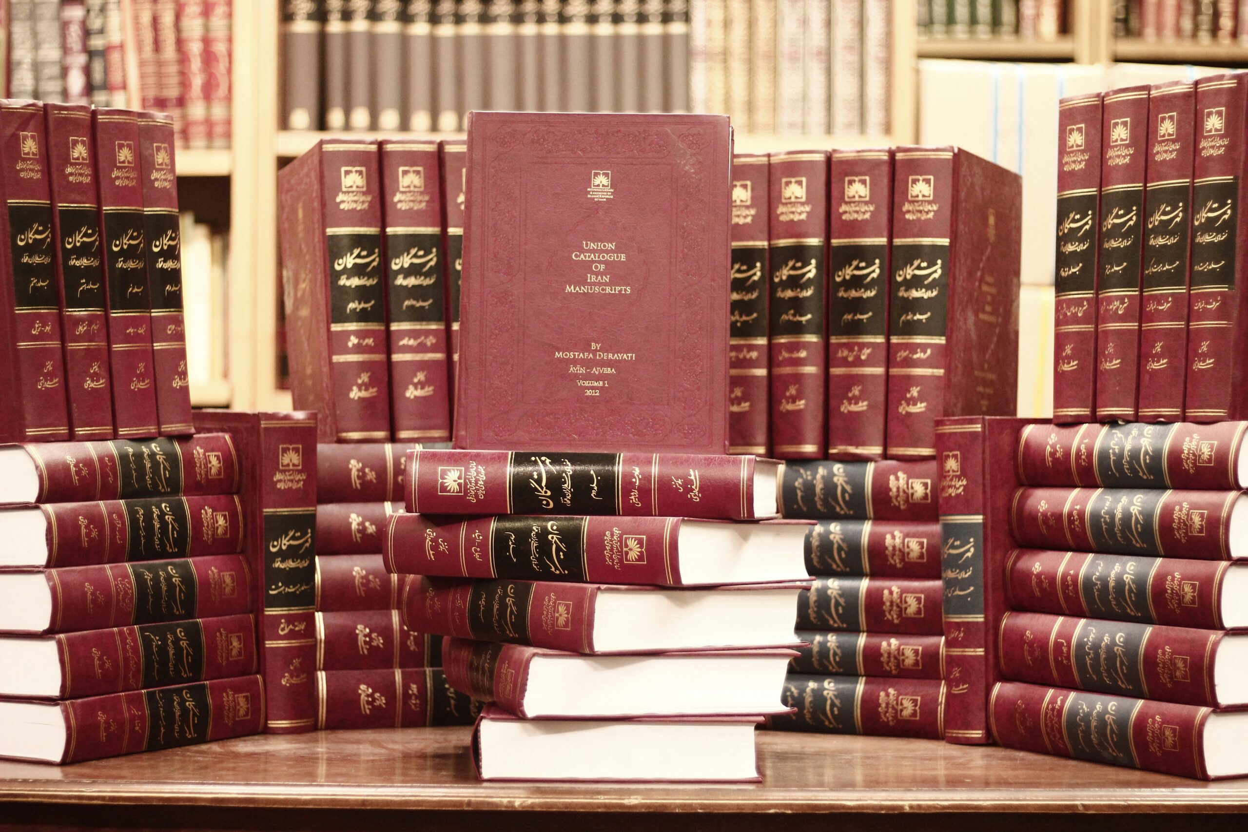 urm law school meaning
